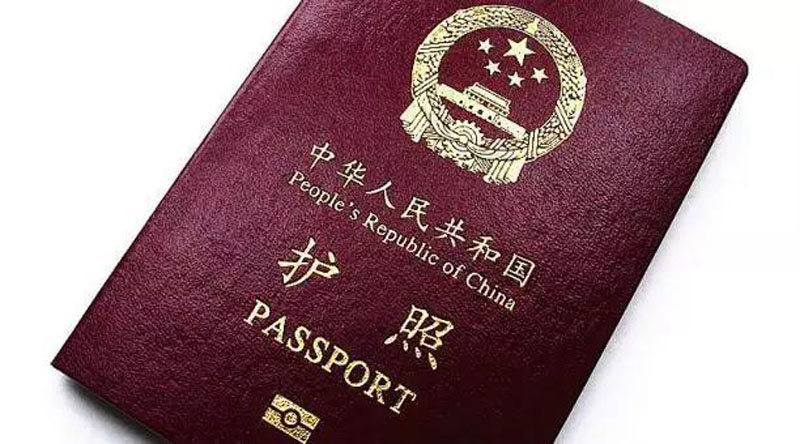 National Immigration Administration Pauses issuance/renewal of passports